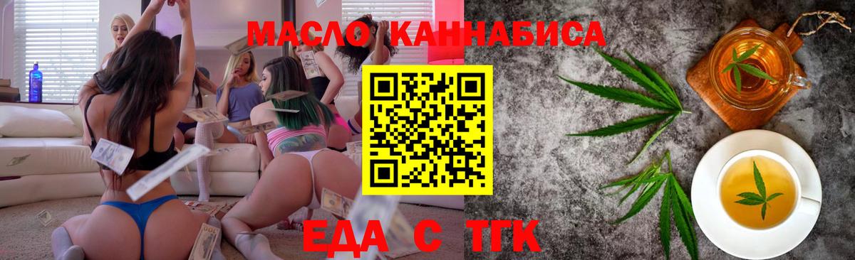 Canna-Cookies конопля  Санкт-Петербург 