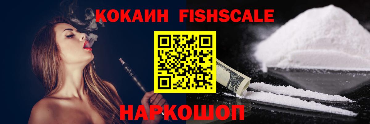 Cocaine VHQ Санкт-Петербург