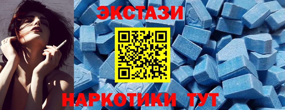 Ecstasy louis Vuitton  Экстази 99%  Ecstasy  OMG ссылки  Вход с VPN  Санкт-Петербург 