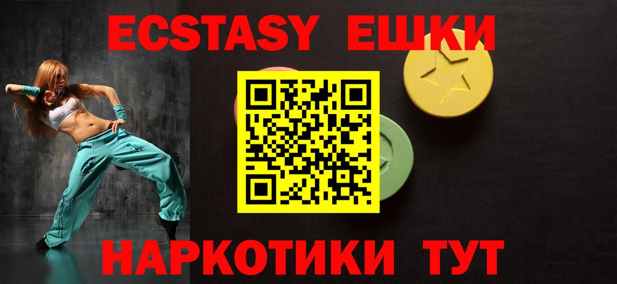 ЭКСТАЗИ XTC Санкт-Петербург