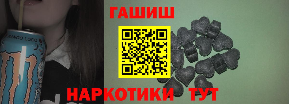 ГАШИШ hashish  ГАШИШ Ice-O-Lator  Вход с VPN  Санкт-Петербург 
