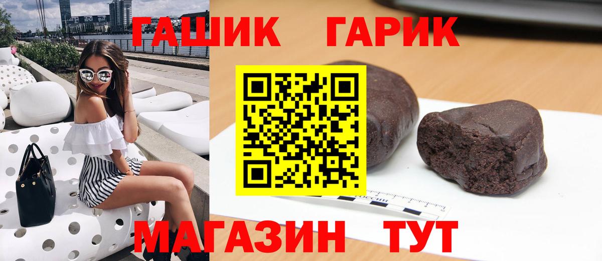 КОКАИН  Санкт-Петербург  Меф   Альфа ПВП СК   Метамфетамин  Мефедрон кристаллы  Канабис  ГАШ 