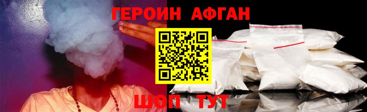 Лсд 25  Санкт-Петербург  ГАШИШ  Мефедрон  Alpha-PVP СК кристаллы  Кокаин  Меф МЯУ МЯУ кристаллы  Каннабис  ГАШ  Вход с VPN 