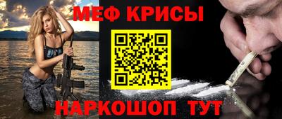 ПСИЛОЦИБИНОВЫЕ ГРИБЫ Славянск-на-Кубани