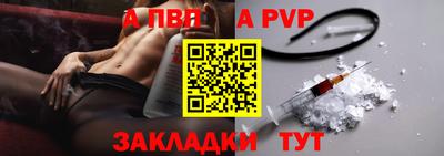 спайс Апрелевка