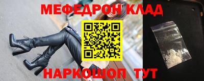 бошки Славгород