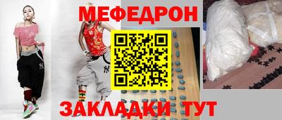 спайс Апрелевка