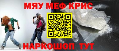 соль ск Аргун