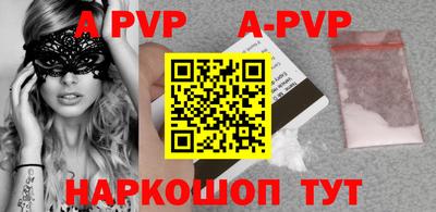 бошки Славгород