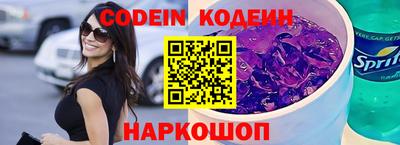 ПСИЛОЦИБИНОВЫЕ ГРИБЫ Славянск-на-Кубани
