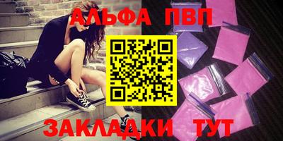 мяу мяу кристалл Сланцы