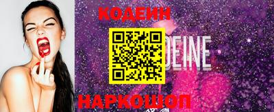 ПСИЛОЦИБИНОВЫЕ ГРИБЫ Славянск-на-Кубани