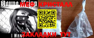 соль ск Аргун