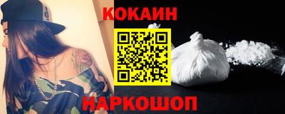 ПСИЛОЦИБИНОВЫЕ ГРИБЫ Славянск-на-Кубани
