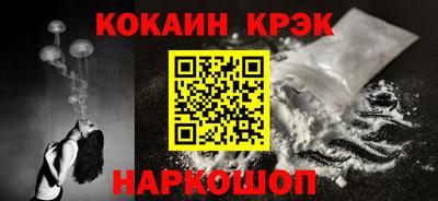 мяу мяу кристалл Сланцы