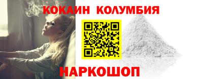 мяу мяу кристалл Сланцы