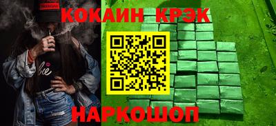 спайс Апрелевка