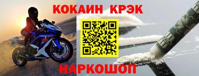 соль ск Аргун