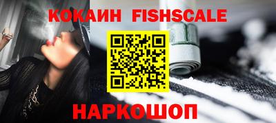 бошки Славгород