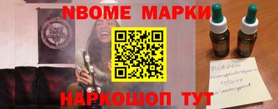 соль ск Аргун