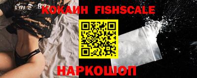 ПСИЛОЦИБИНОВЫЕ ГРИБЫ Славянск-на-Кубани