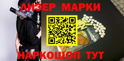 мяу мяу кристалл Сланцы