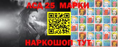эйфоретик Ставрополь