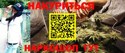 бошки Славгород