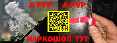 бошки Славгород