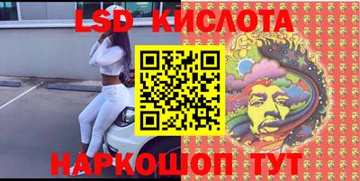 мяу мяу кристалл Сланцы