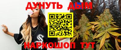 мяу мяу кристалл Сланцы