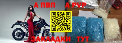 соль ск Аргун