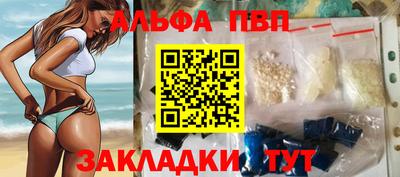 ПСИЛОЦИБИНОВЫЕ ГРИБЫ Славянск-на-Кубани