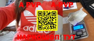 Альфа ПВП Апшеронск