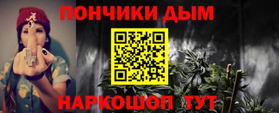 бошки Славгород