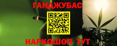 мяу мяу кристалл Сланцы
