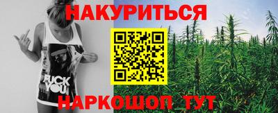 мяу мяу кристалл Сланцы
