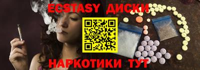 спайс Апрелевка