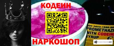 ПСИЛОЦИБИНОВЫЕ ГРИБЫ Славянск-на-Кубани