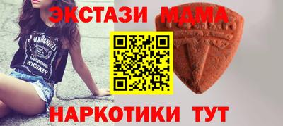 ПСИЛОЦИБИНОВЫЕ ГРИБЫ Славянск-на-Кубани