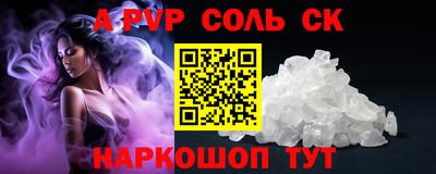 бошки Славгород