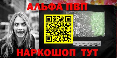 бошки Славгород