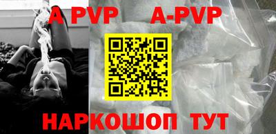 Альфа ПВП Апшеронск