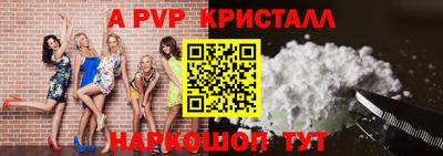 мяу мяу кристалл Сланцы