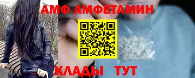 спайс Апрелевка