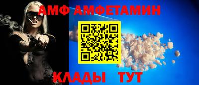 Альфа ПВП Апшеронск