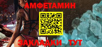 мяу мяу кристалл Сланцы
