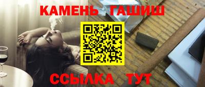 Альфа ПВП Апшеронск