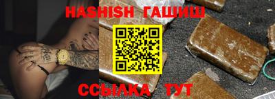 спайс Апрелевка