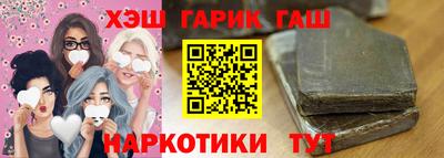 ПСИЛОЦИБИНОВЫЕ ГРИБЫ Славянск-на-Кубани
